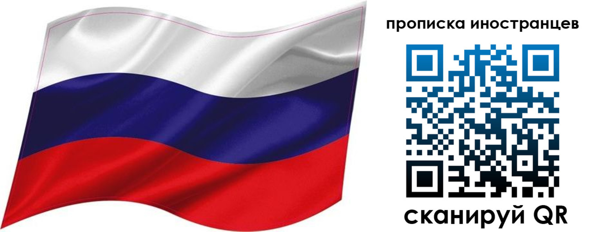 временная регистрация госуслуги в Шали